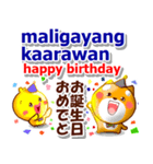 タガログ語,英語,日本語.コタとピヨ連絡用（個別スタンプ：32）