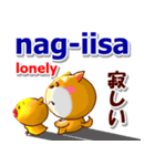 タガログ語,英語,日本語.コタとピヨ連絡用（個別スタンプ：35）