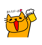 べべのオレンジにゃんこ  カラーver（個別スタンプ：26）
