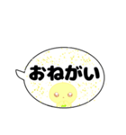 ミニルナちゃん(吹き出し)（個別スタンプ：1）