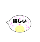 ミニルナちゃん(吹き出し)（個別スタンプ：2）