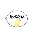 ミニルナちゃん(吹き出し)（個別スタンプ：5）