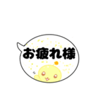 ミニルナちゃん(吹き出し)（個別スタンプ：8）