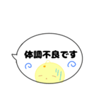 ミニルナちゃん(吹き出し)（個別スタンプ：9）