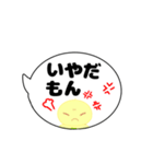 ミニルナちゃん(吹き出し)（個別スタンプ：10）