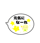 ミニルナちゃん(吹き出し)（個別スタンプ：11）