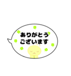 ミニルナちゃん(吹き出し)（個別スタンプ：12）
