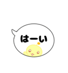 ミニルナちゃん(吹き出し)（個別スタンプ：14）
