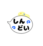 ミニルナちゃん(吹き出し)（個別スタンプ：16）