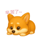 ふわかわ日和：コーギー【台湾語】（個別スタンプ：6）