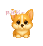 ふわかわ日和：コーギー【台湾語】（個別スタンプ：14）