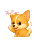ふわかわ日和：コーギー【台湾語】（個別スタンプ：16）
