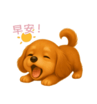 ふわかわ日和：ダックスフンド【台湾語】（個別スタンプ：3）