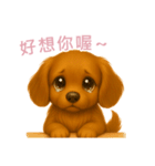 ふわかわ日和：ダックスフンド【台湾語】（個別スタンプ：7）
