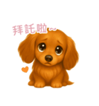 ふわかわ日和：ダックスフンド【台湾語】（個別スタンプ：14）