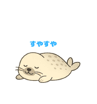 もちもちアザラシの毎日スタンプ（個別スタンプ：6）