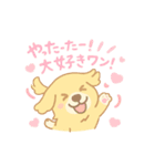 ゆるふわゴールデンレトリバー（個別スタンプ：11）