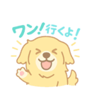ゆるふわゴールデンレトリバー（個別スタンプ：14）