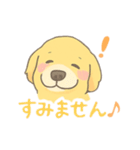 ゆるふわゴールデンレトリバー（個別スタンプ：15）