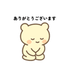 毎日使えるゆるキャラクマ（個別スタンプ：7）