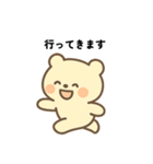 毎日使えるゆるキャラクマ（個別スタンプ：8）