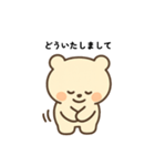 毎日使えるゆるキャラクマ（個別スタンプ：9）
