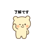 毎日使えるゆるキャラクマ（個別スタンプ：10）