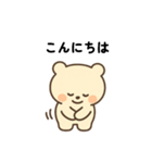 毎日使えるゆるキャラクマ（個別スタンプ：13）