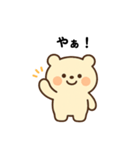 毎日使えるゆるキャラクマ（個別スタンプ：14）