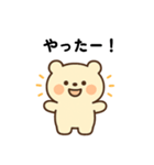 毎日使えるゆるキャラクマ（個別スタンプ：16）