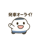 ちび新幹線ファミリー（個別スタンプ：1）