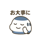 ちび新幹線ファミリー（個別スタンプ：8）