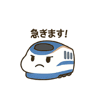 ちび新幹線ファミリー（個別スタンプ：19）