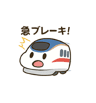 ちび新幹線ファミリー（個別スタンプ：23）