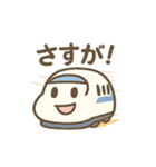 ちび新幹線ファミリー（個別スタンプ：25）