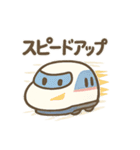 ちび新幹線ファミリー（個別スタンプ：27）