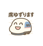 ちび新幹線ファミリー（個別スタンプ：30）