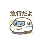 ちび新幹線ファミリー（個別スタンプ：31）