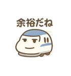 ちび新幹線ファミリー（個別スタンプ：32）