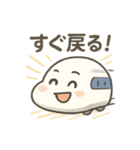 ちび新幹線ファミリー（個別スタンプ：37）