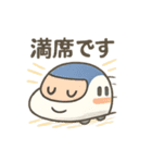 ちび新幹線ファミリー（個別スタンプ：39）