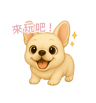ふわかわ日和：フレブル【台湾語】（個別スタンプ：2）