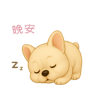 ふわかわ日和：フレブル【台湾語】（個別スタンプ：4）