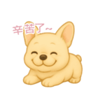 ふわかわ日和：フレブル【台湾語】（個別スタンプ：6）