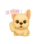 ふわかわ日和：フレブル【台湾語】（個別スタンプ：10）