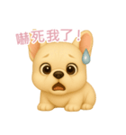 ふわかわ日和：フレブル【台湾語】（個別スタンプ：12）