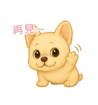 ふわかわ日和：フレブル【台湾語】（個別スタンプ：16）