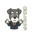 しゅな社長☆ビジネス敬語スタンプ（個別スタンプ：2）