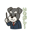 しゅな社長☆ビジネス敬語スタンプ（個別スタンプ：14）