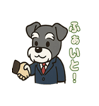 しゅな社長☆ビジネス敬語スタンプ（個別スタンプ：20）